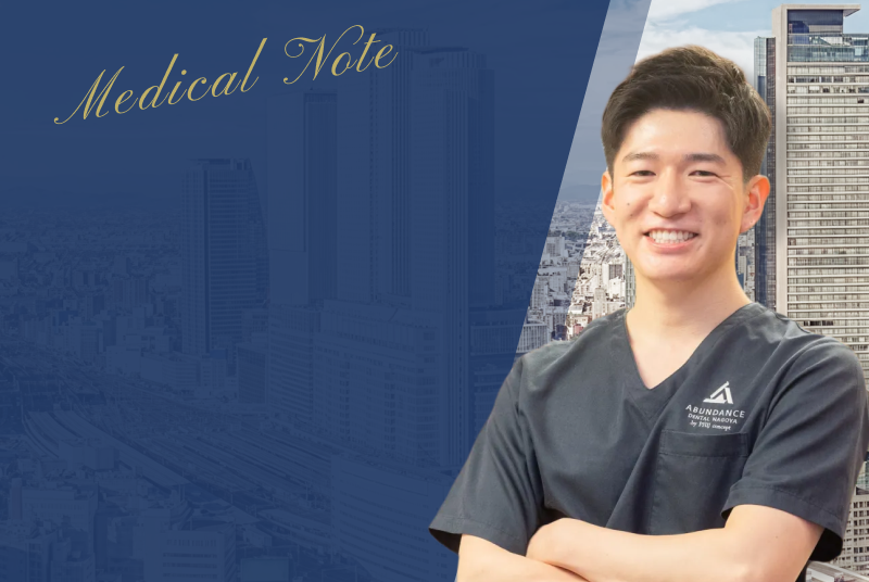 ドクターブログ