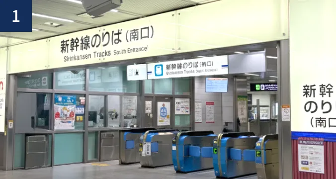 新幹線口（北口）から出て、銀の時計の方へ進みます。