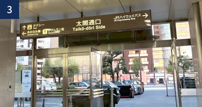 太閤通口から名古屋駅の外に出ます。